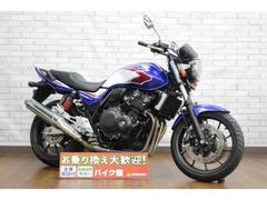ホンダ　ＣＢ４００Ｓｕｐｅｒ　Ｆｏｕｒ　ＶＴＥＣ　Ｒｅｖｏ　ＥＴＣ　グリップヒーター　エンジンガード　ＵＳＢ電源２口搭載