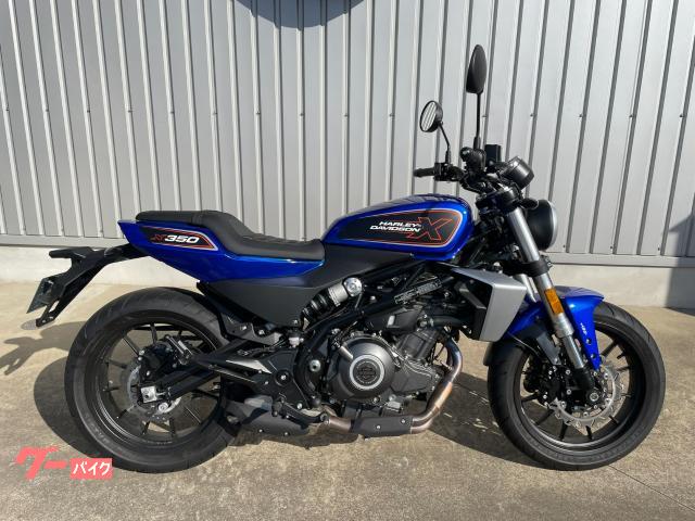 Ｘ３５０