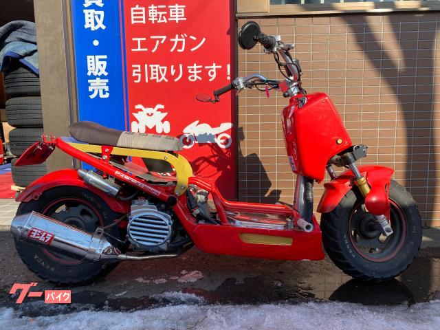 ホンダ ズーマー フルカスタム｜バイク買取専門店 ジパングモータース