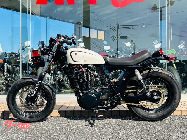 ヤマハ ＳＲ４００フルカスタム 社外ハンドル 社外キャブ 社外マフラー 