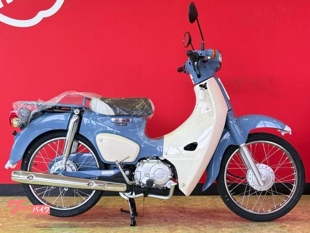 スーパーカブ５０　ファイナルエディション　限定車　ボニーブルー　未使用　未登録