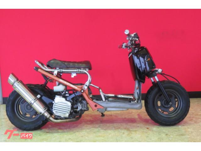 ズーマー　ロンスイ　フルカスタム