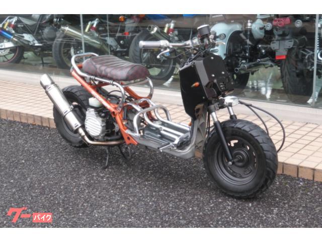ホンダ ズーマー ロンスイ フルカスタム｜アップル館林店｜新車・中古