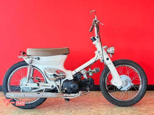 スーパーカブ９０　カスタム　オールペン　セル付き　カウル有