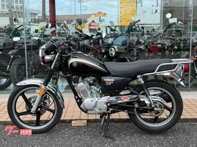 ヤマハ YB125SP｜アップル館林店｜新車・中古バイクなら