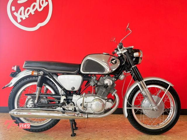 ＣＢ７２　ドリーム　スーパースポーツ　タイプ１