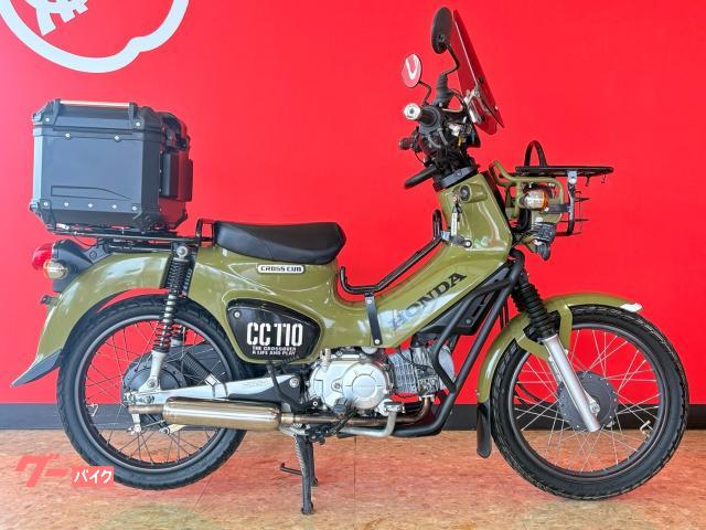 ホンダ クロスカブ110 スクリーン リアボックス 社外マフラー
