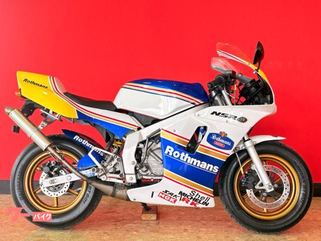 ＮＳＲ８０　　社外外装　　社外マフラー