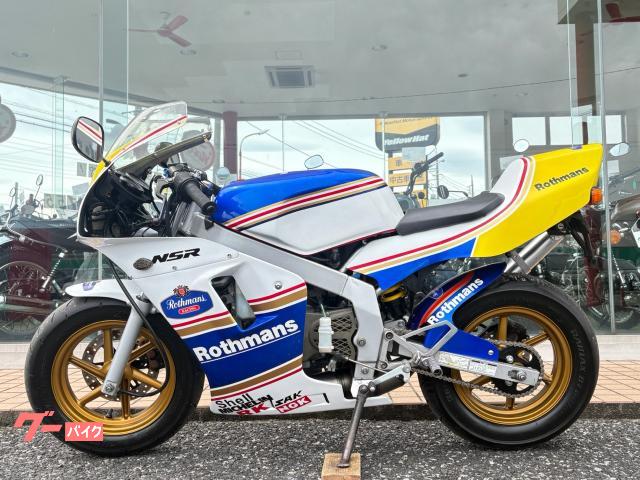 バイク ホンダ NSR80 純正マフラー