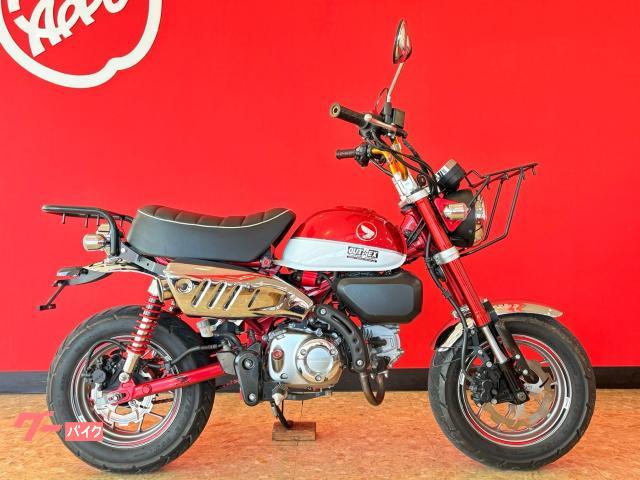 モンキー１２５　ＪＢ０２　フロントキャリア　リアキャリア　社外マフラー　社外ハンドル