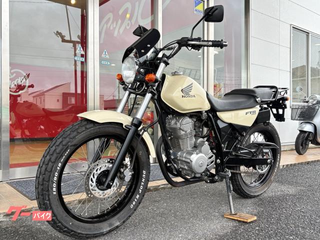 ホンダ FTR223 2005年モデル 社外マフラー バージンベージュ