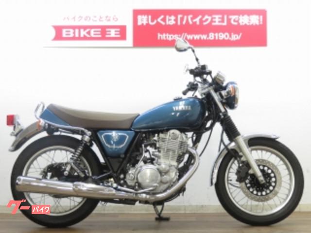 車両情報 ヤマハ Sr400 バイク王 荒川沖店 中古バイク 新車バイク探しはバイクブロス