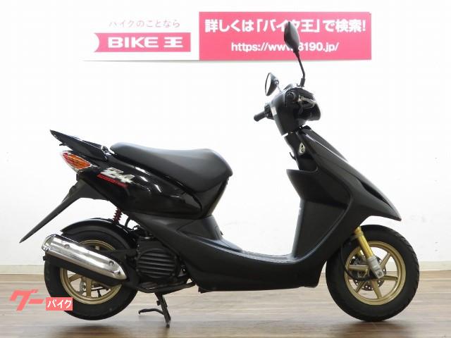 車両情報 ホンダ スマートdio Z4 バイク王 荒川沖店 中古バイク 新車バイク探しはバイクブロス