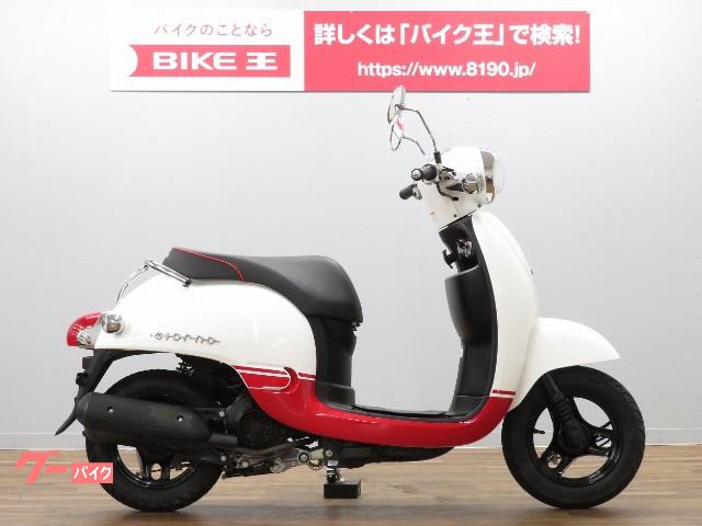 車両情報 ホンダ ジョルノ スポルト バイク王 荒川沖店 中古バイク 新車バイク探しはバイクブロス