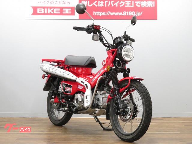 ホンダ ｃｔ１２５ハンターカブ 国内仕様 茨城県 バイク王 荒川沖店 b の中古バイク 新車バイク Goo バイク情報