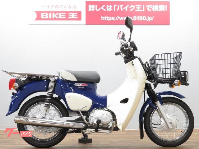 ホンダ スーパーカブ５０プロ 現行型 バイク王 荒川沖店 新車 中古バイクなら グーバイク