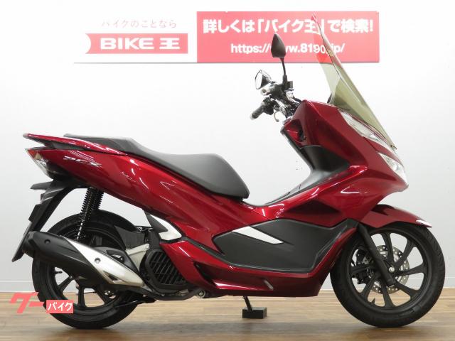 Honda Pcx125 000km 点検 消耗品交換 有 ホンダ ツーワンの作業実績 09 30 バイクの整備 メンテナンス 修理なら グーバイク