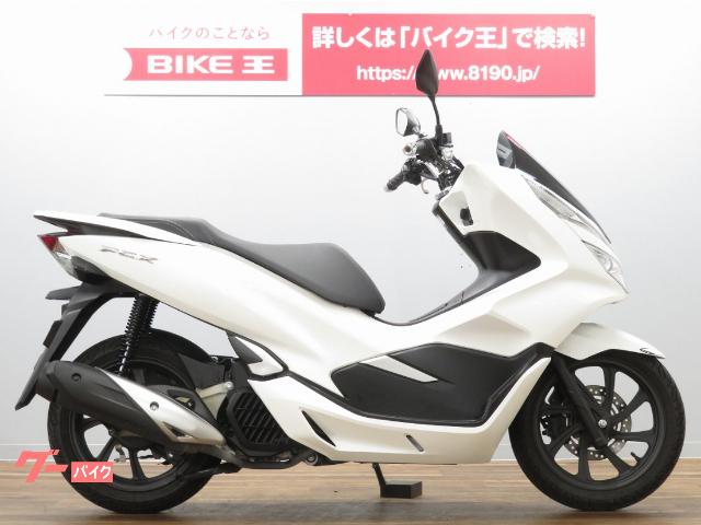 Honda Pcx125 000km 点検 消耗品交換 有 ホンダ ツーワンの作業実績 09 30 バイクの整備 メンテナンス 修理なら グーバイク