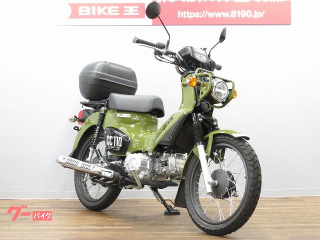 車両情報 ホンダ クロスカブ110 バイク王 荒川沖店 中古バイク 新車バイク探しはバイクブロス