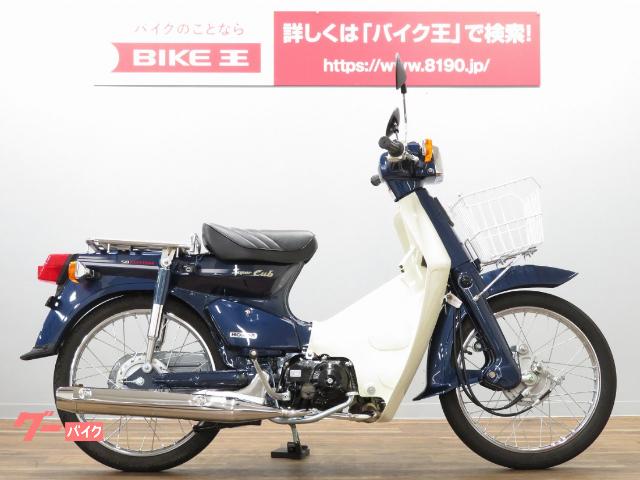 車両情報 ホンダ スーパーカブ50カスタム バイク王 荒川沖店 中古バイク 新車バイク探しはバイクブロス