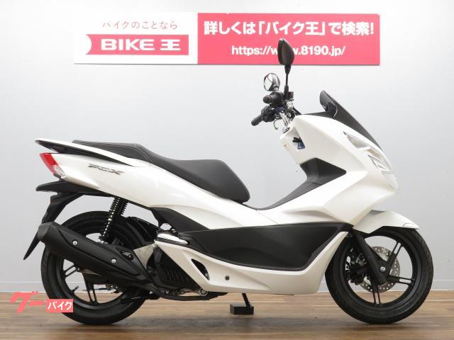 Honda Pcx125 000km 点検 消耗品交換 有 ホンダ ツーワンの作業実績 09 30 バイクの整備 メンテナンス 修理なら グーバイク