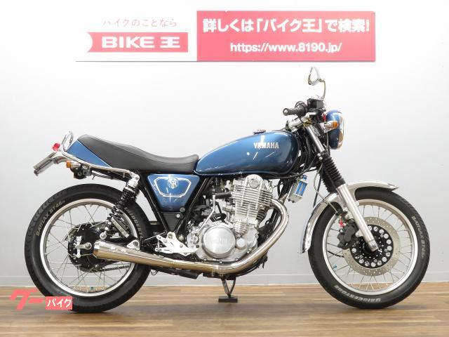 おすすめネット sr400 グッズ キングシート ペイトンプレイス デイトナ