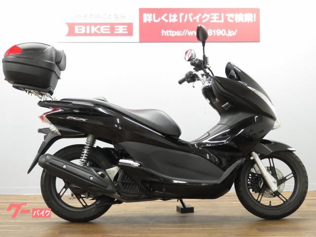 Honda Pcx125 000km 点検 消耗品交換 有 ホンダ ツーワンの作業実績 09 30 バイクの整備 メンテナンス 修理なら グーバイク