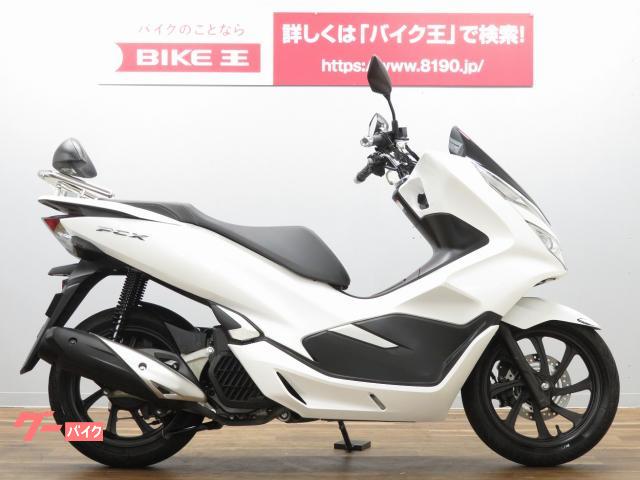 pcx125 バックレスト - その他