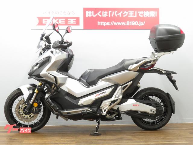 車両情報 ホンダ X Adv バイク王 荒川沖店 中古バイク 新車バイク探しはバイクブロス