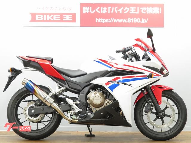 ｃｂｒ４００ｒ ホンダ 茨城県のバイク一覧 新車 中古バイクなら グーバイク