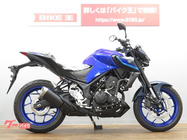 ヤマハ ｍｔ ２５ 現行型 並行輸入インドネシア仕様 バイク王 荒川沖店 新車 中古バイクなら グーバイク