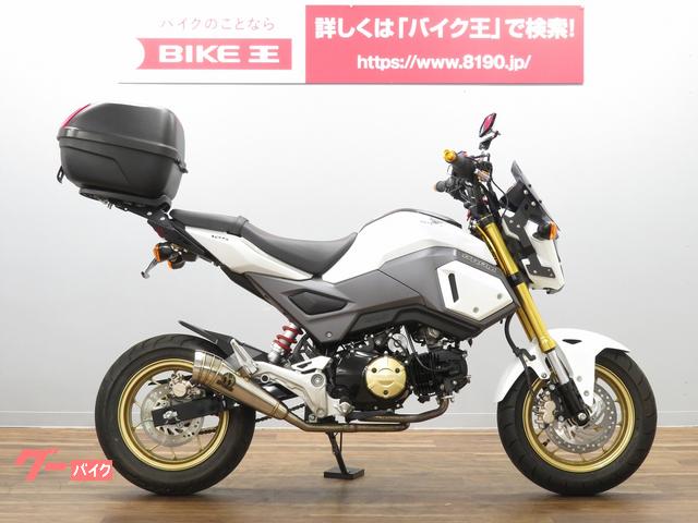 車両情報 ホンダ グロム バイク王 荒川沖店 中古バイク 新車バイク探しはバイクブロス