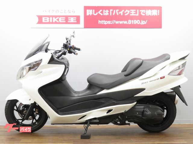 スズキ スカイウェイブ２５０ タイプＭ フルノーマル車 前後タイヤ バッテリー新品交換(茨城県 バイク王 荒川沖店)の中古バイク・新車バイク |  goo - バイク情報