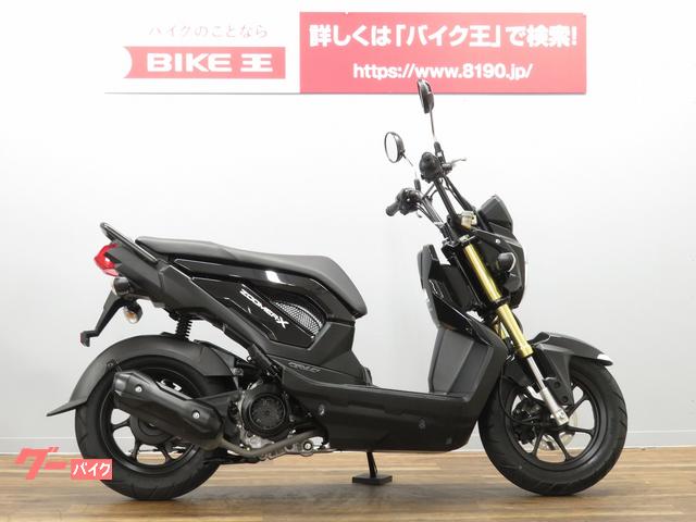 ホンダ ズーマーｘ 社外フロアマット ラゲッジネット ｕｓｂポート付き バイク王 荒川沖店 新車 中古バイクなら グーバイク