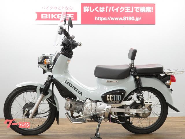 新作モデル ROADSTER NBさん専用 クロスカブ110 JA45 ヨシムラマフラー