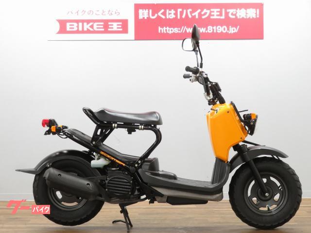 HONDA ズーマー AF58-160 セル始動OK 福岡市南区