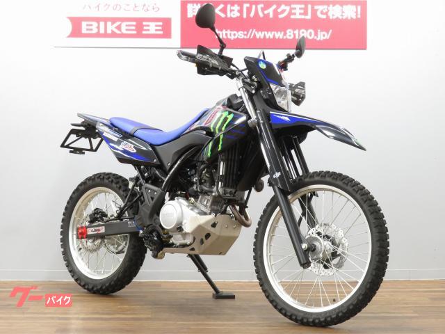 WR155R フルエキマフラー | www.ibnuumar.sch.id