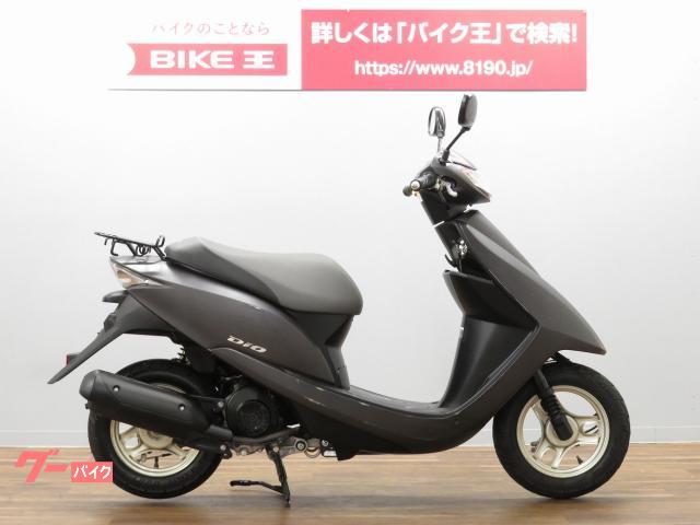 Ｄｉｏ(ホンダ) ゴールド・シルバー系・金・銀色のバイク一覧｜新車