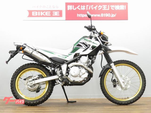 ◇ヤマハセロー250◇中古 値下