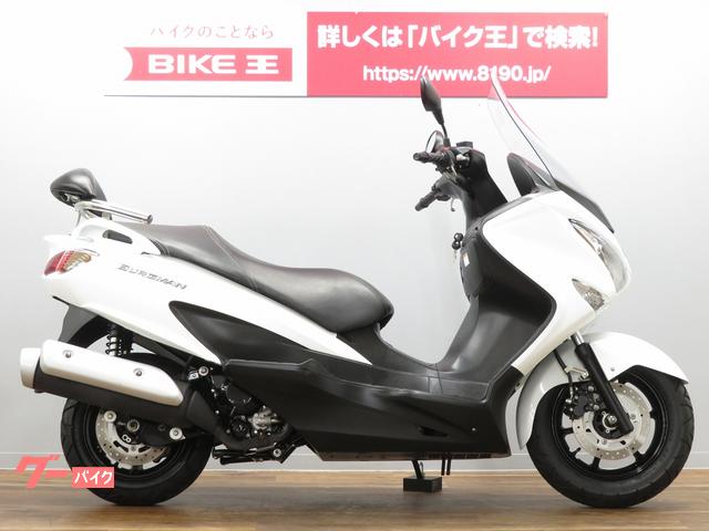 新品／ウイルズウィン バーグマン200 バーグマン200用 バックレスト