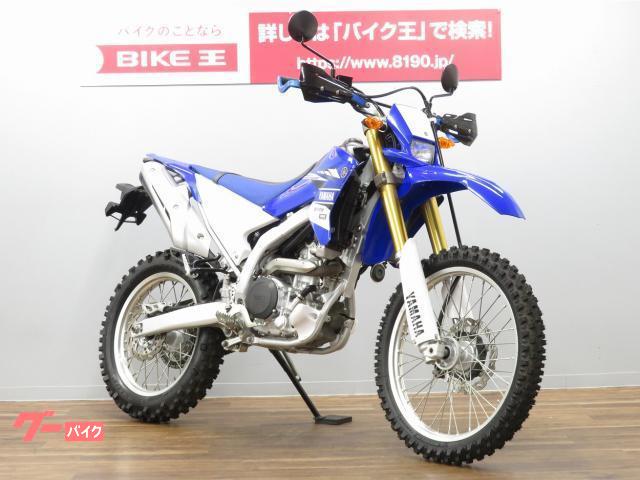 ◇ヤマハWR250R◇2017年式最終型◇林道仕様です！