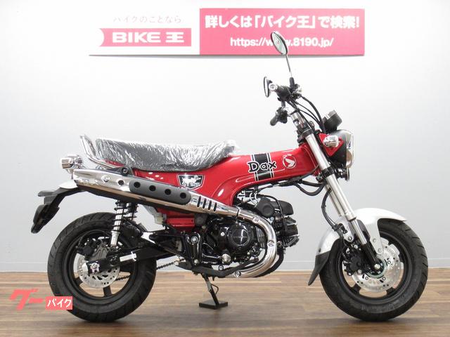 グーバイク】ホンダ・走行距離 :0.8万キロ 以下・新車・ボアアップの