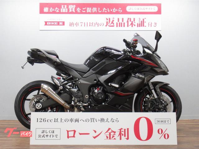 バイク用品KAWASAKI カワサキ 純正パーツ 純正部品オーナーズ 
