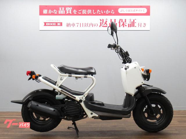 ホンダ ズーマー ノーカスタム 山梨県 - オートバイ車体