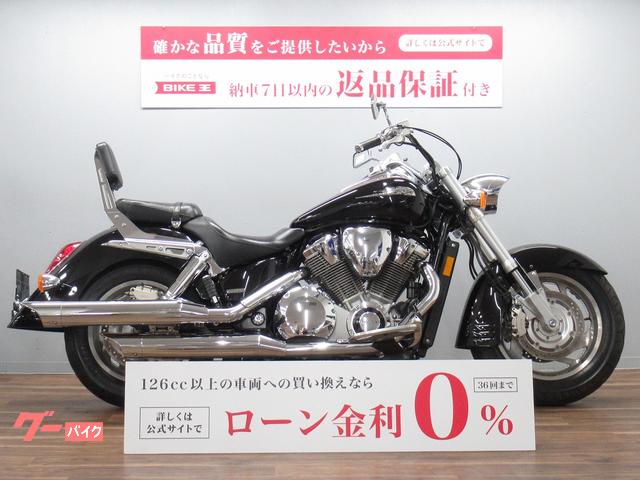 ホンダ ＶＴＸ バックレスト付き ＵＳホンダ｜バイク王 荒川沖店｜新車・中古バイクなら【グーバイク】