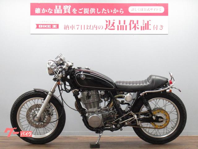 ヤマハ ＳＲ４００ キャブ後期型 カフェレーサー仕様 ＰｅｙｔｏｎＰｌａｃｅマフラー＆バックステップ装備｜バイク王  荒川沖店｜新車・中古バイクなら【グーバイク】