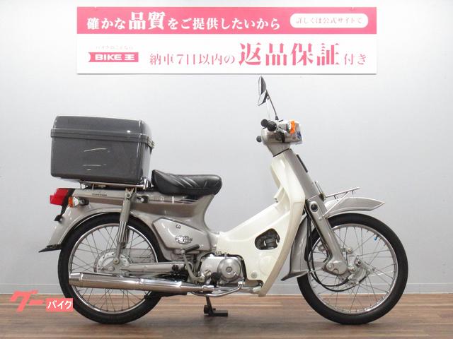 ホンダ スーパーカブ５０カスタム キャブ車 純正オプショントップケース付き｜バイク王 荒川沖店｜新車・中古バイクなら【グーバイク】