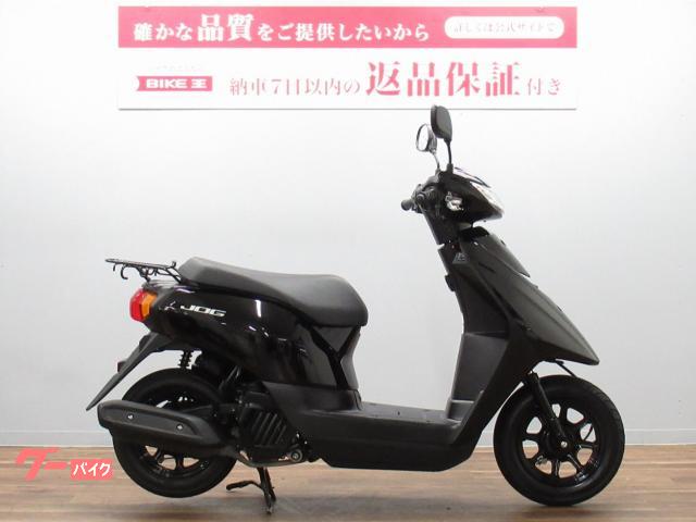 ヤマハ ＪＯＧ 現行型 フルノーマル車｜バイク王 荒川沖店｜新車・中古バイクなら【グーバイク】