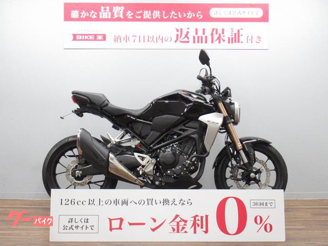 ＣＢ２５０Ｒ　リアフェンダーレスキット装備