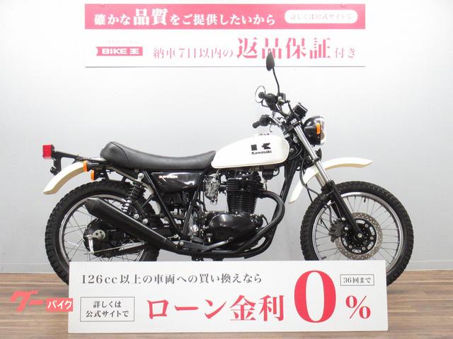 カワサキ ２５０ＴＲ キャブ車 フルノーマル｜バイク王 荒川沖店｜新車・中古バイクなら【グーバイク】